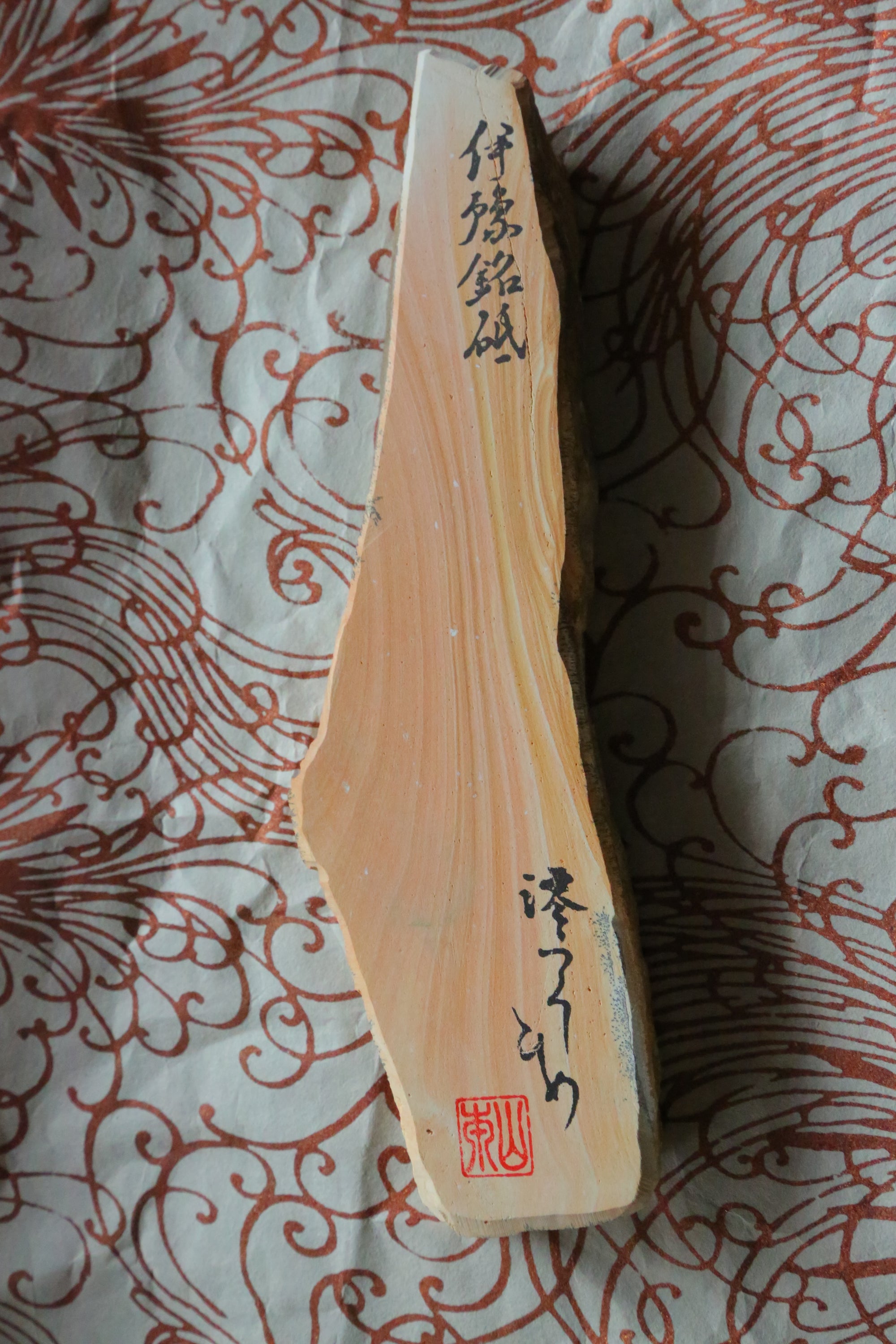  Iyo-Meito wood pattern