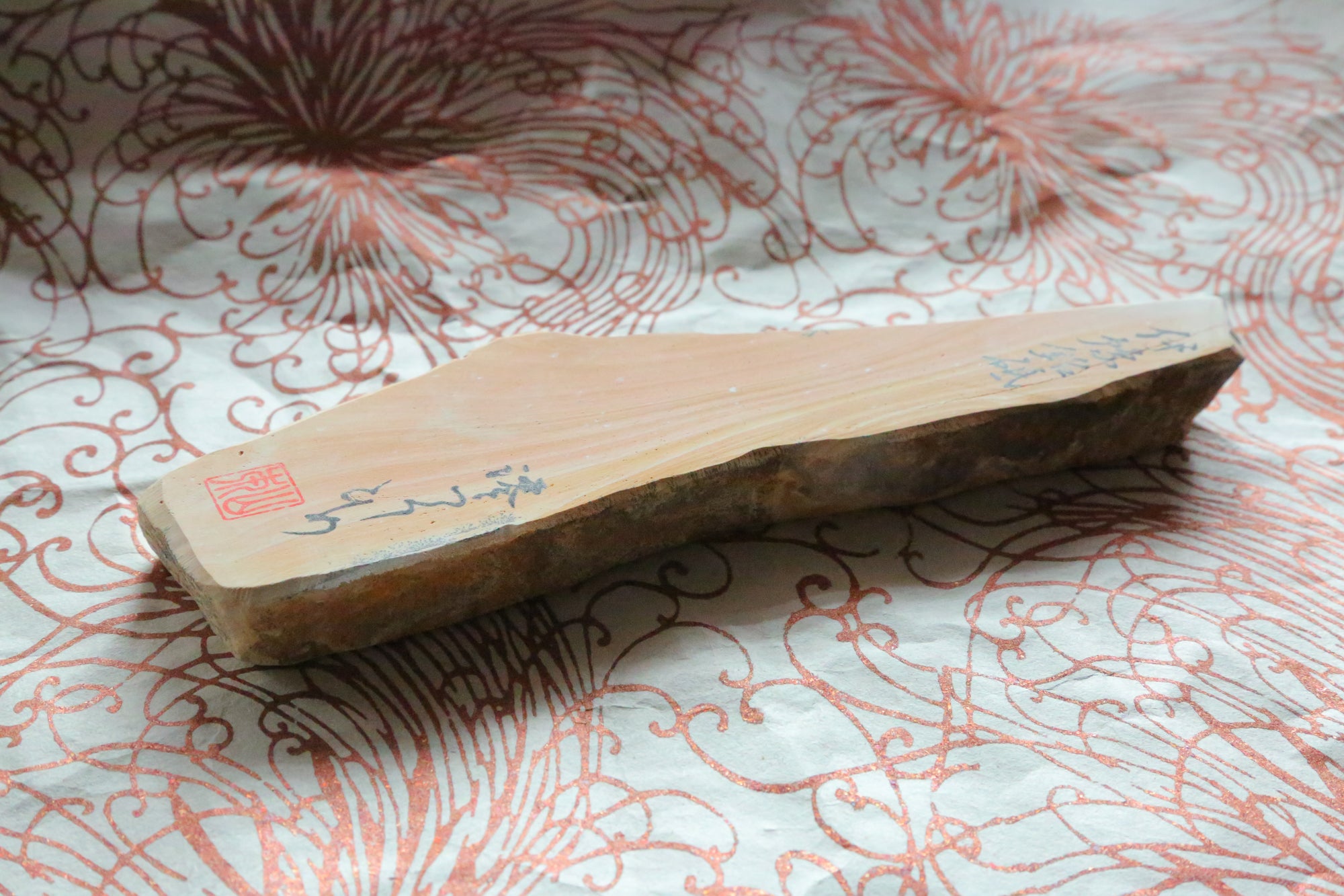 Iyo-Meito wood pattern
