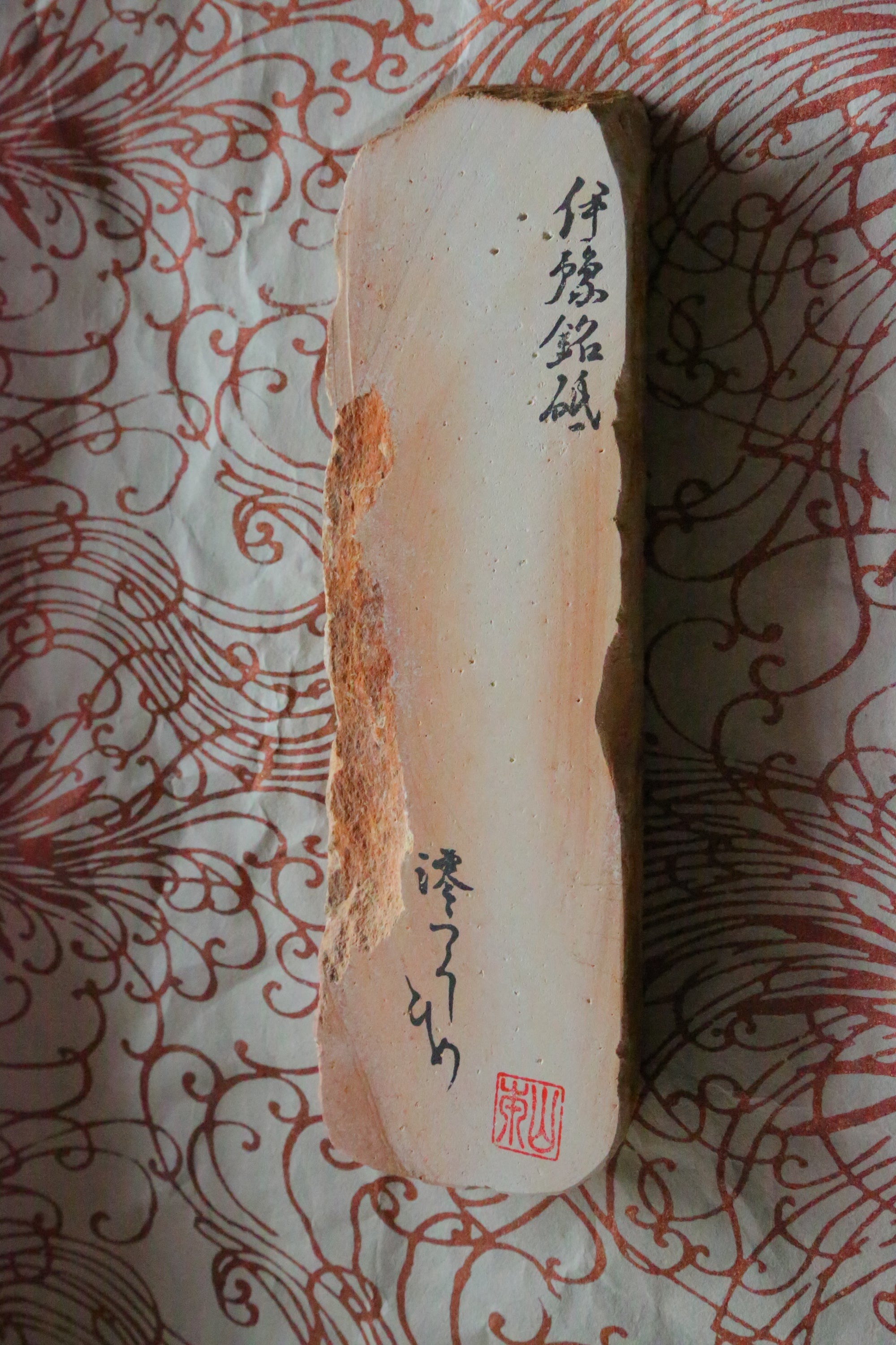 Iyo-Meito, Akamokume red wood pattern, ring