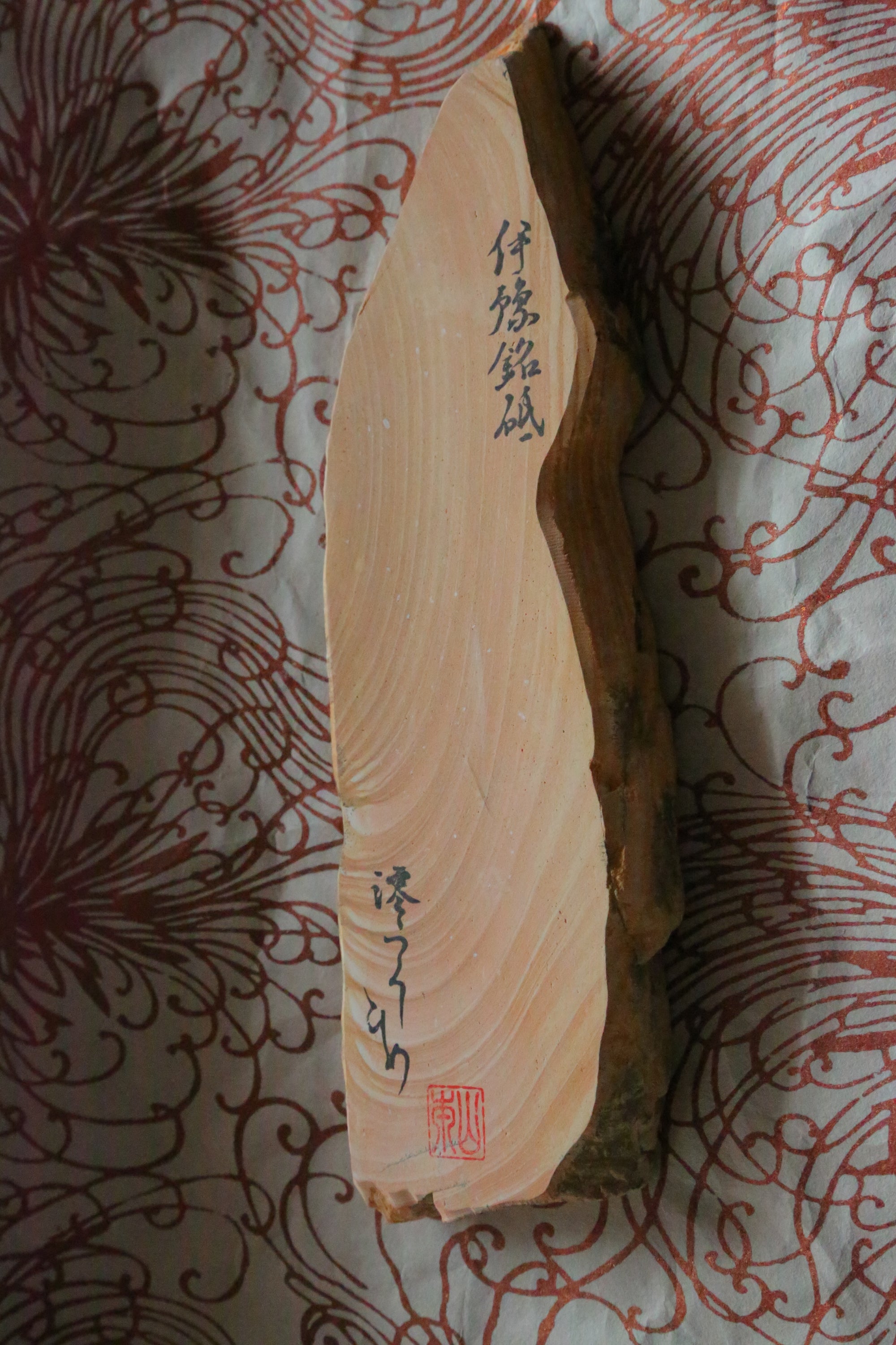 Iyo-Meito wood pattern