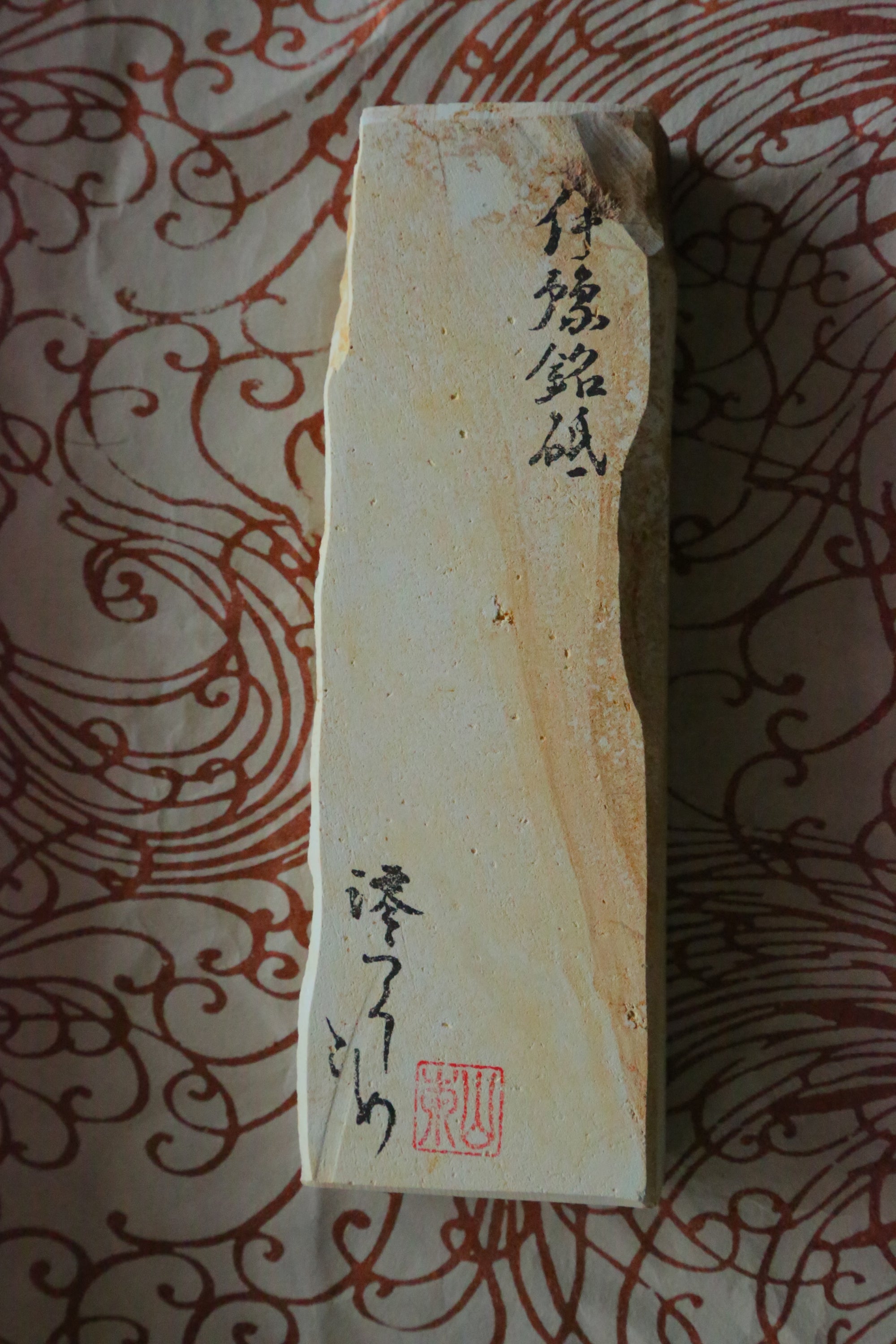 Iyo-Meito, "Kinmokusei" Golden Osmanthus