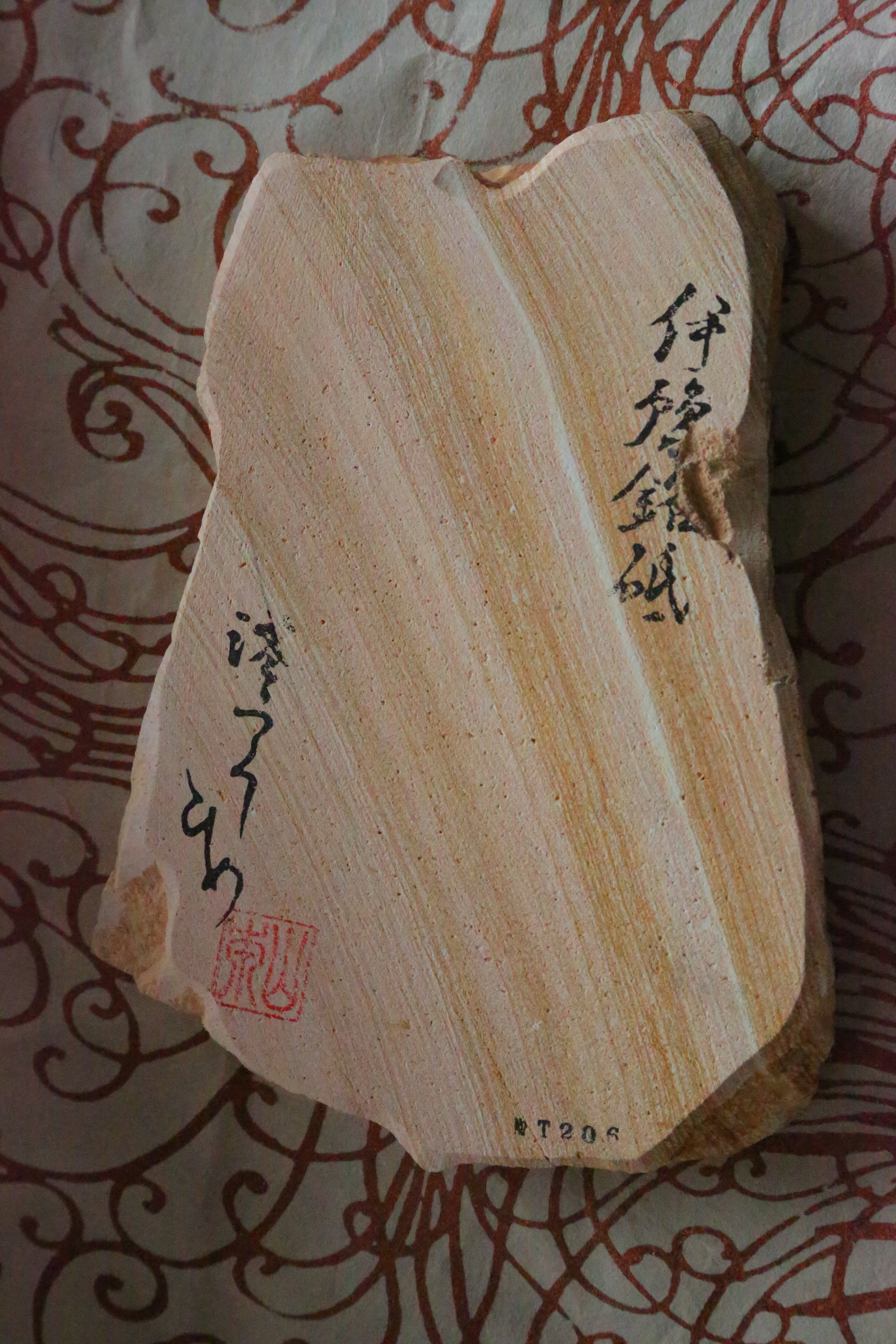 Iyo-Meito "mokume" wood pattern